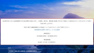 Thumbnail of post image 067