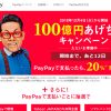 Thumbnail of related posts 079
