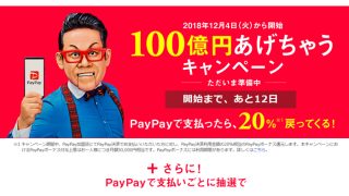 Thumbnail of post image 044