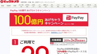 Thumbnail of post image 150