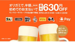 Thumbnail of post image 017