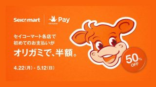 Thumbnail of post image 038