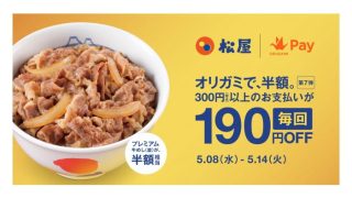 Thumbnail of post image 041