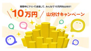 Thumbnail of post image 004