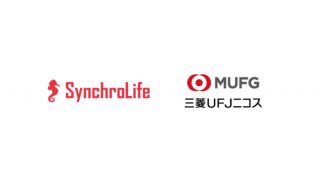 シンクロライフ