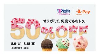 Thumbnail of post image 009