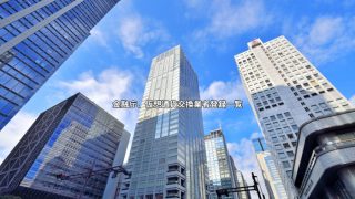 金融庁、仮想通貨交換業者一覧