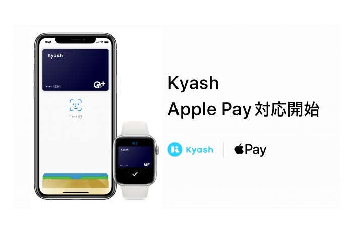 Kyash、本日よりApple Pay対応開始